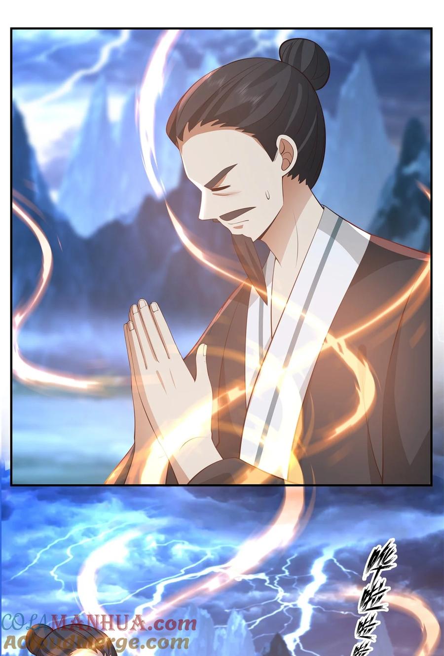 混沌丹神 425 凝聚金丹 第7页