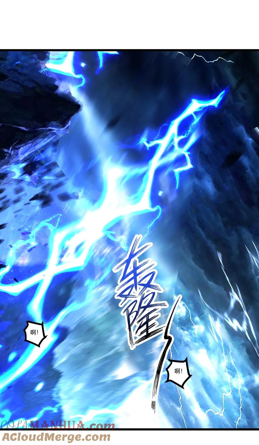 混沌丹神 426 风暴异动 第19页