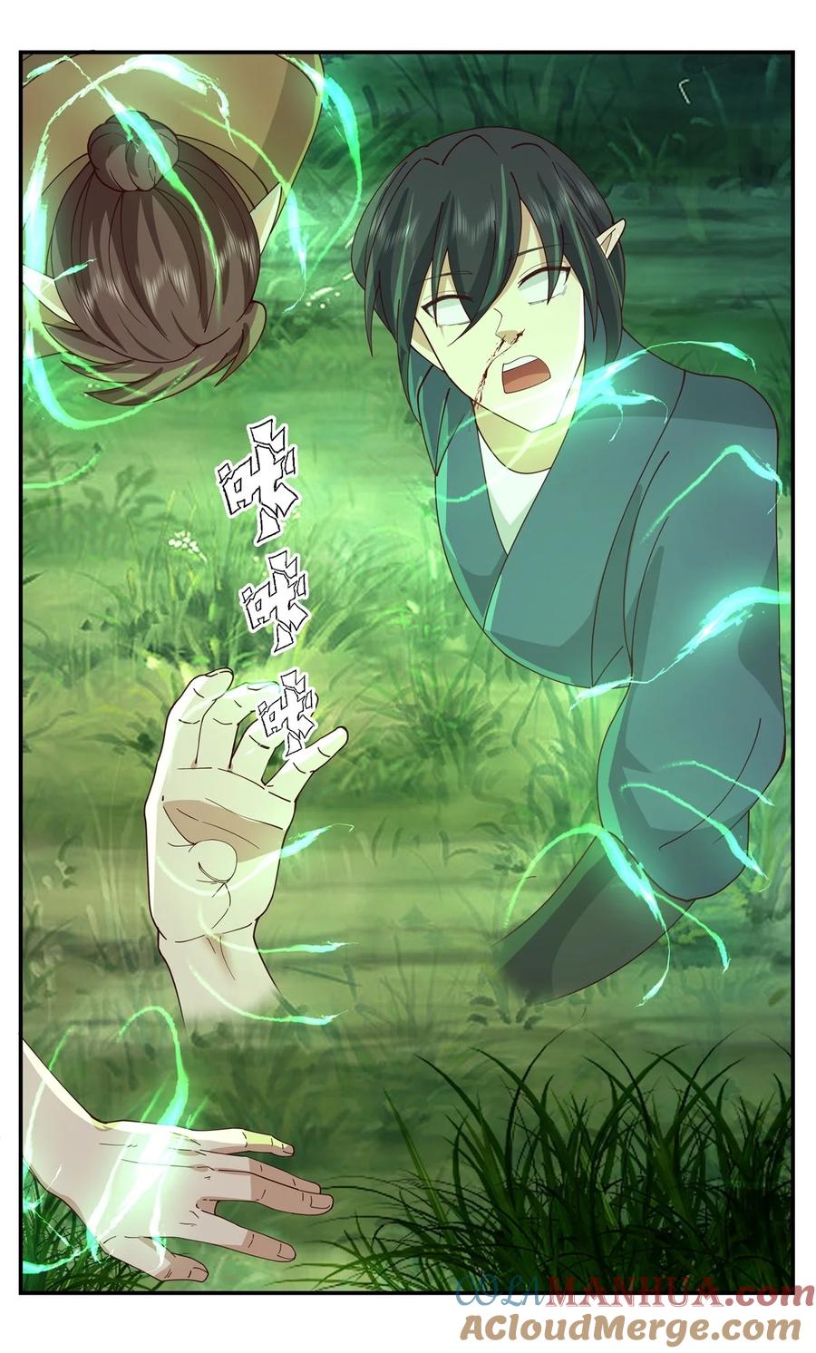 混沌丹神 427 洞府异变 第9页