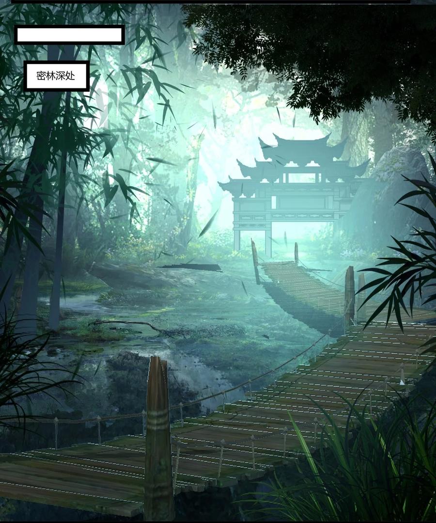 混沌丹神 430 神秘气息 第8页