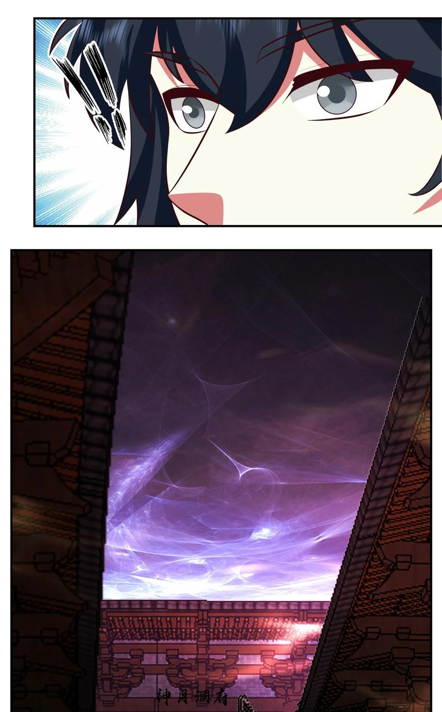 混沌丹神 433 神月老人 第2页