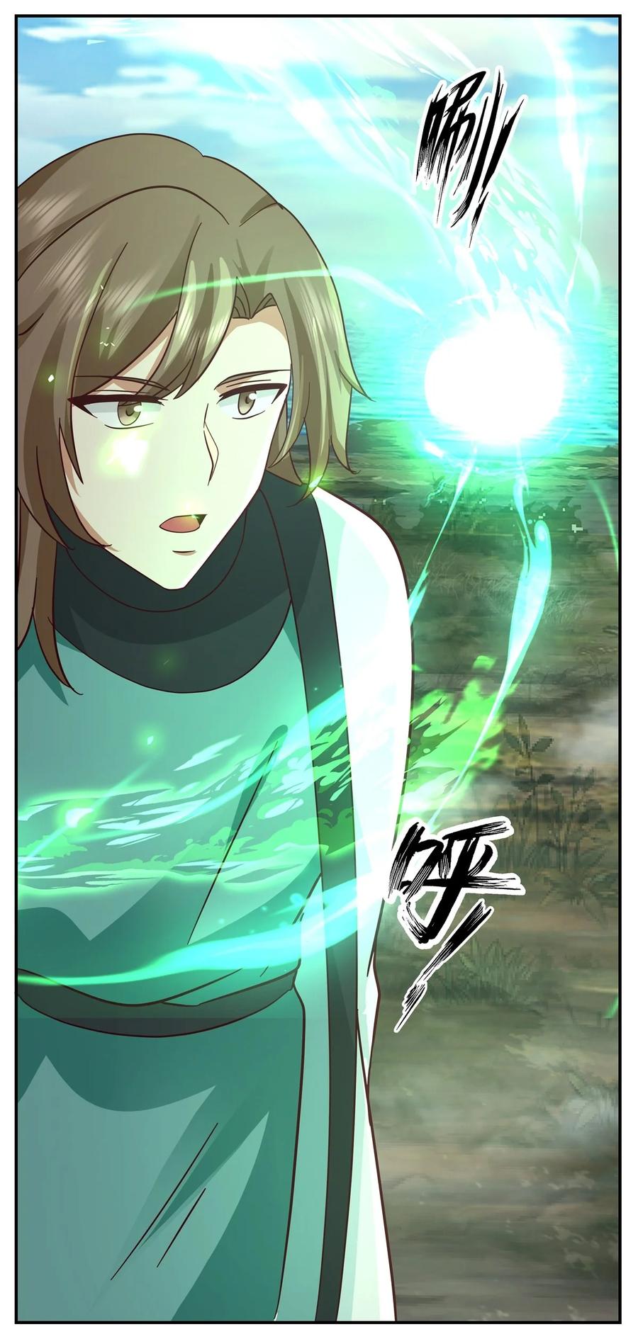 混沌丹神 435 另有安排 第16页