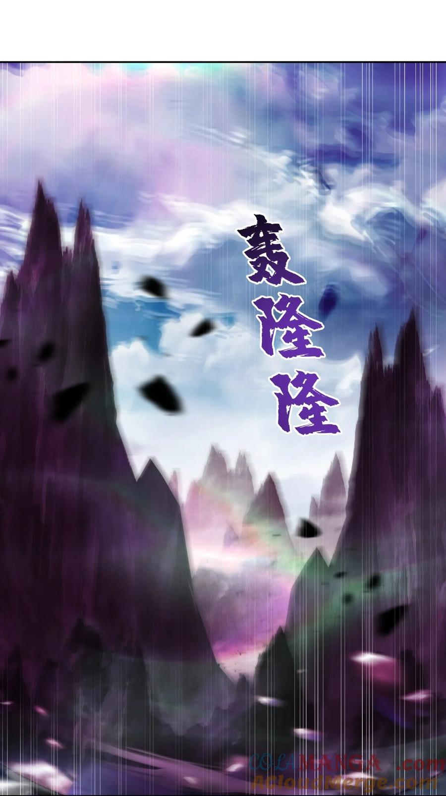 混沌丹神 445 魔种爆发 第15页