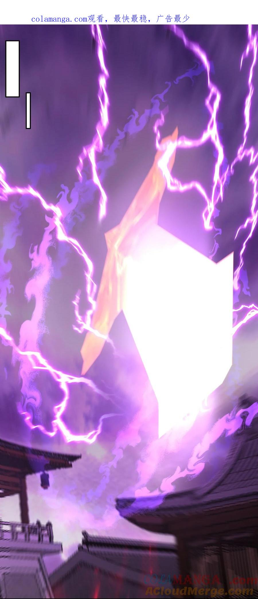 混沌丹神 445 魔种爆发 第1页