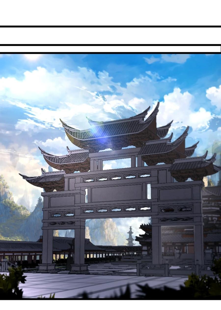 混沌丹神 446 禅让 第2页