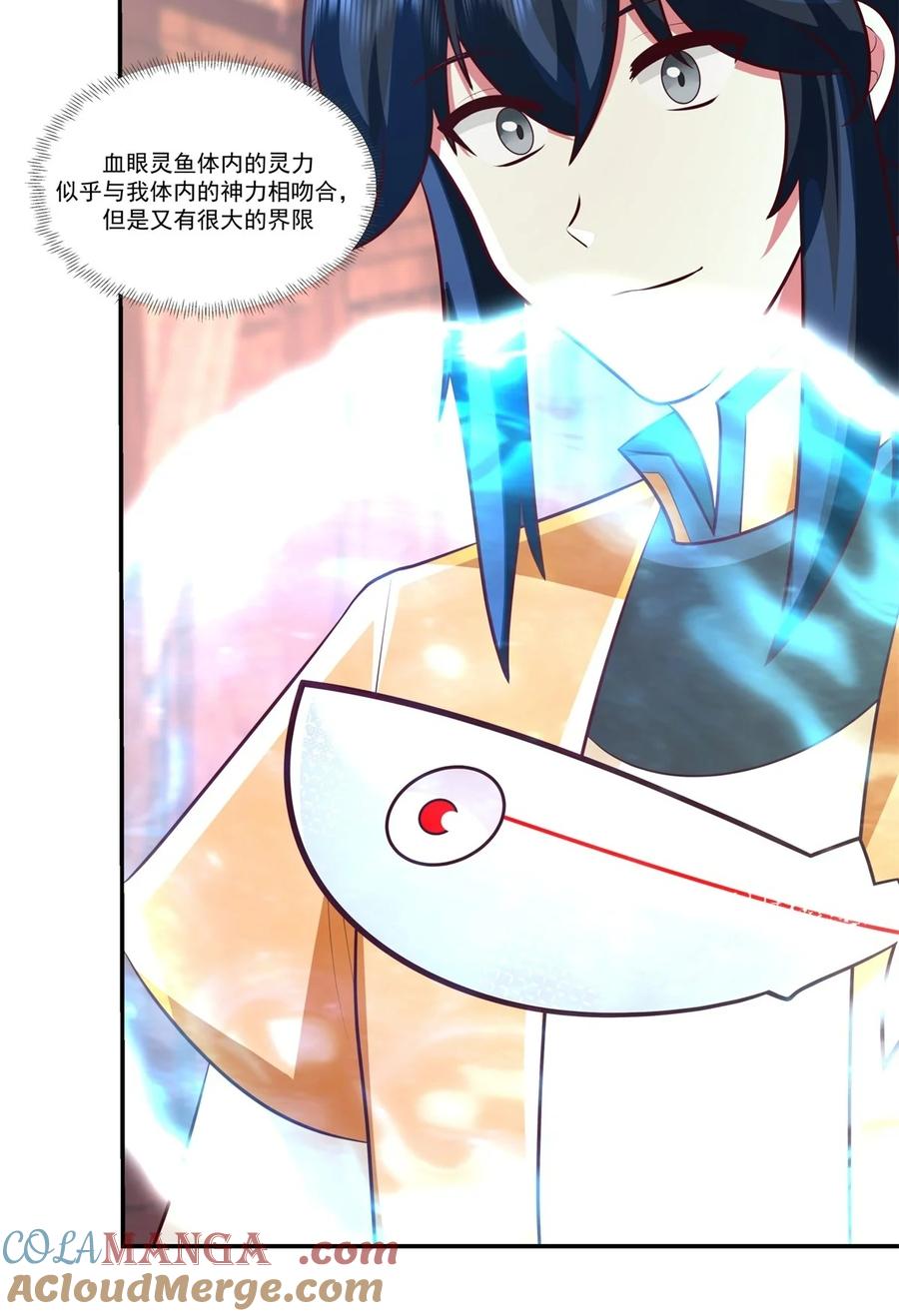 混沌丹神 448 血眼灵鱼 第7页
