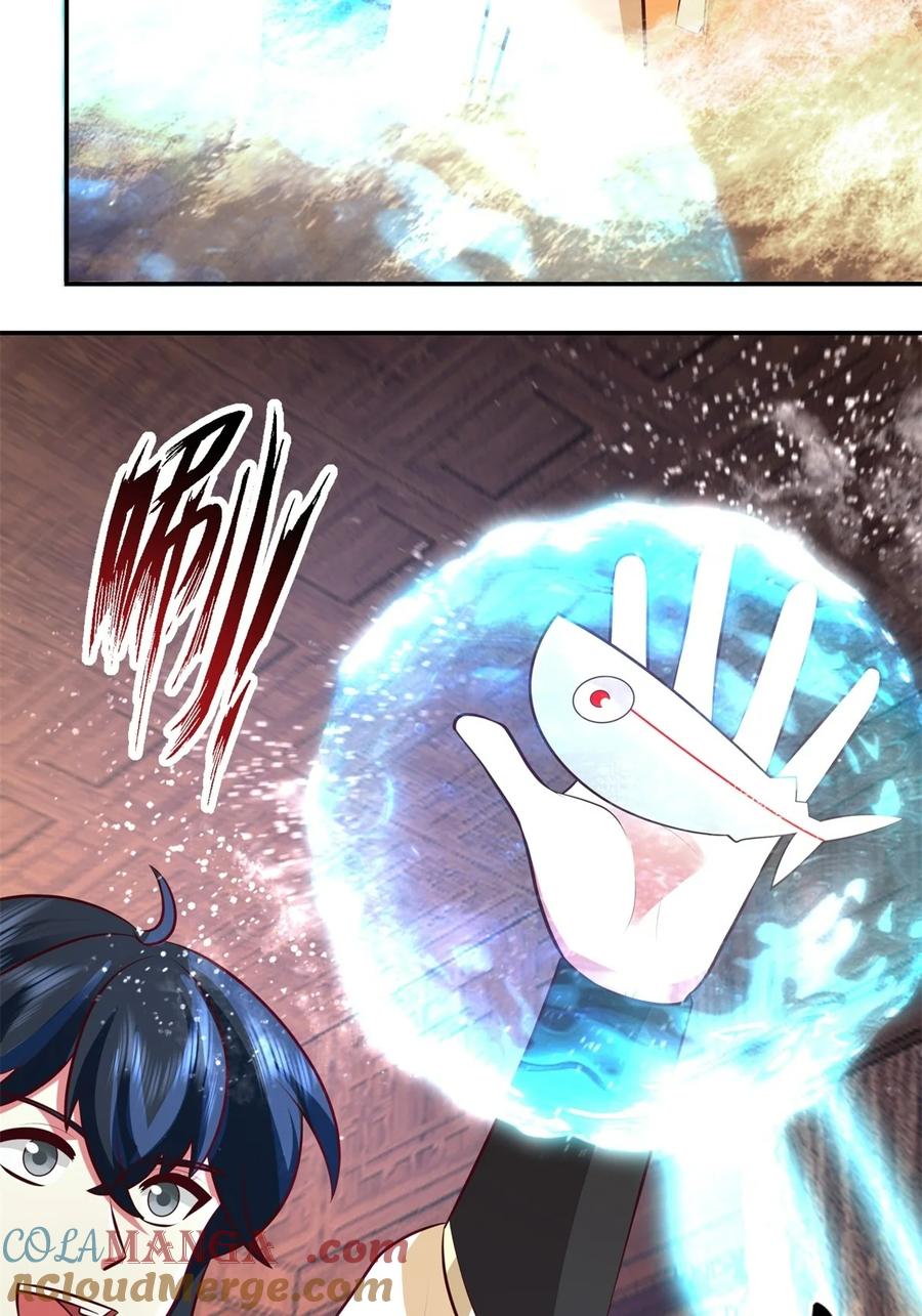 混沌丹神 448 血眼灵鱼 第5页