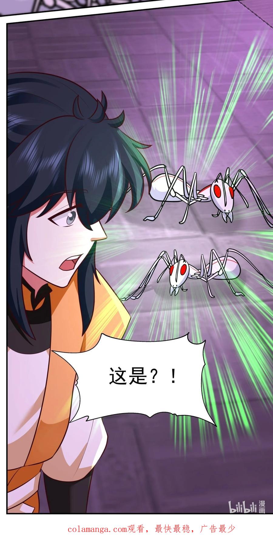 混沌丹神 449 食鱼进阶 第24页
