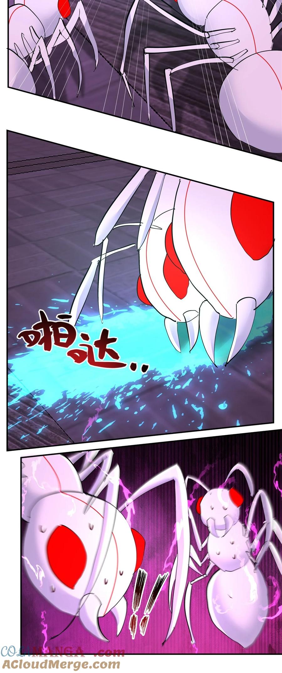 混沌丹神 450 海蚁进化 第4页