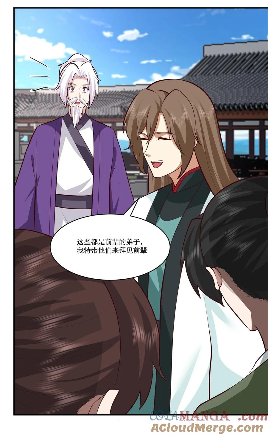 混沌丹神 450 海蚁进化 第10页
