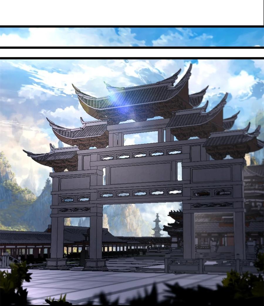 混沌丹神 453 歪打正着 第10页