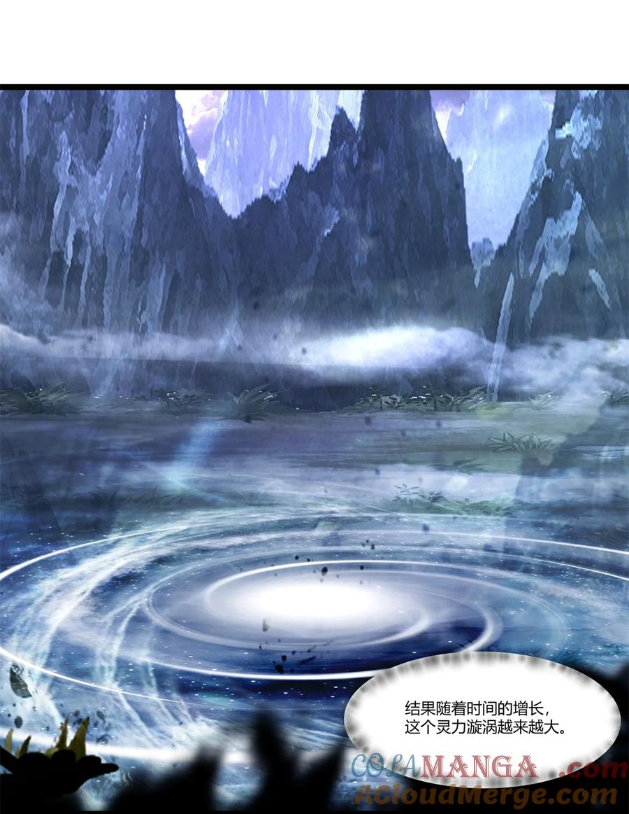 混沌丹神 454 奇怪石碑 第18页