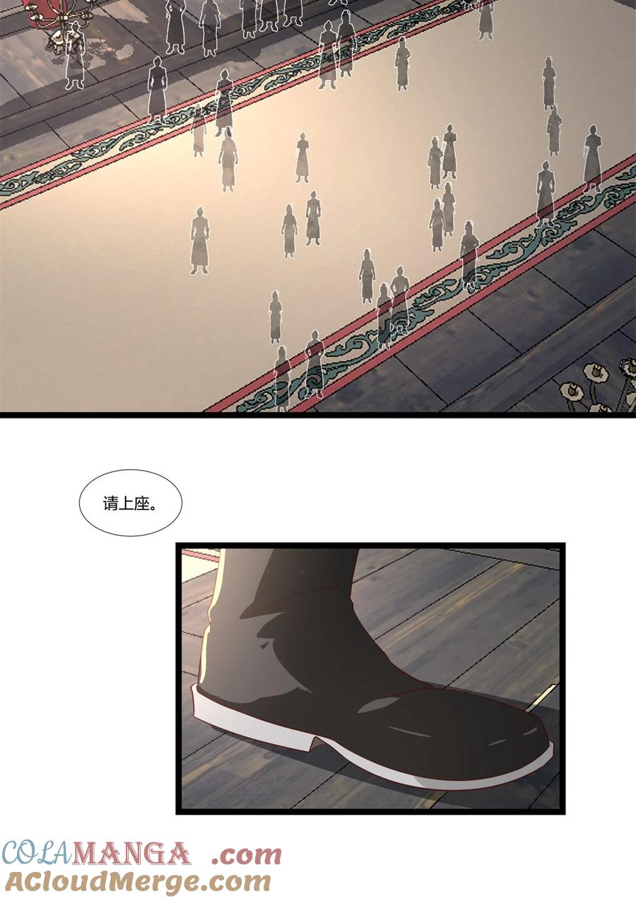 混沌丹神 455 当选宗主 第6页
