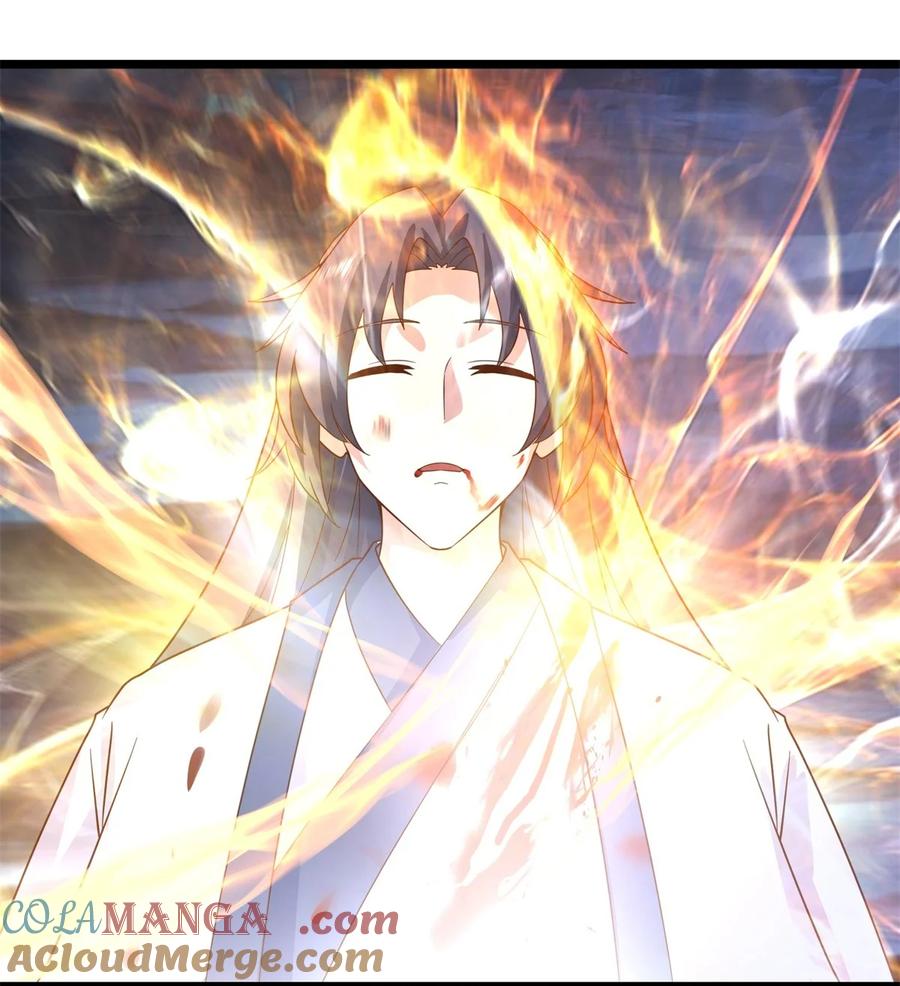 混沌丹神 458 妖族遇险 第7页