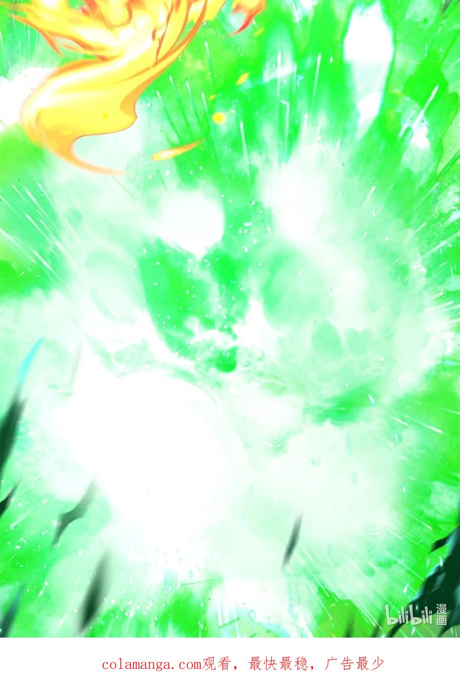 混沌丹神 462 炼毒考验 第22页