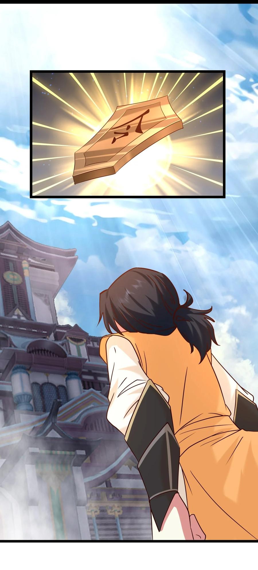 混沌丹神 467 金光上人 第14页