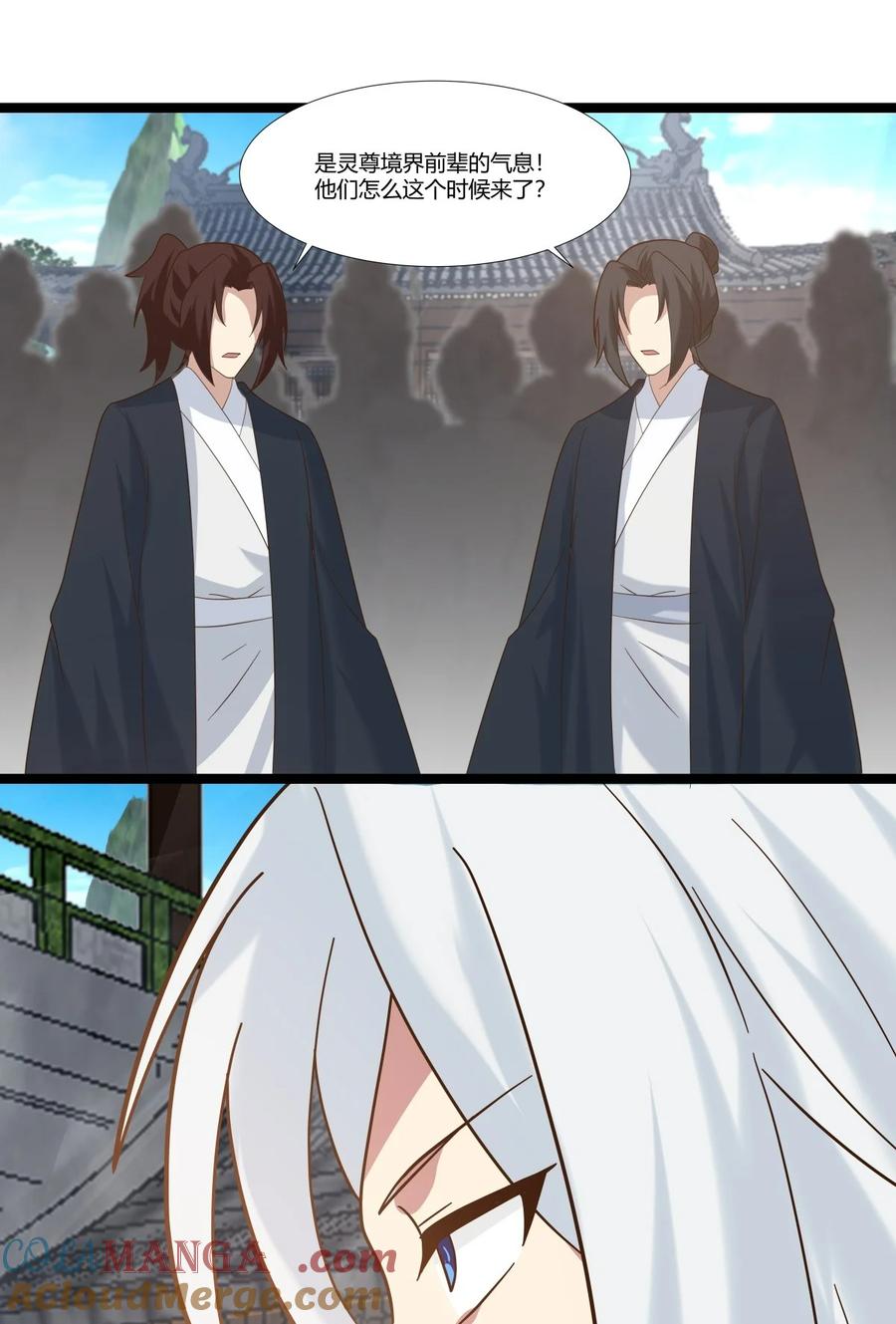 混沌丹神 471 达成合作 第21页