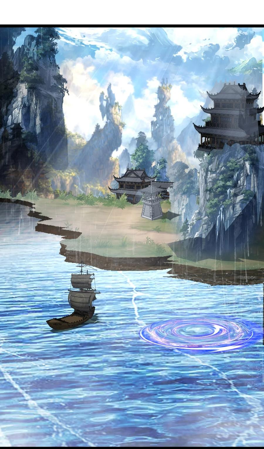 混沌丹神 473 深海秘境 第16页