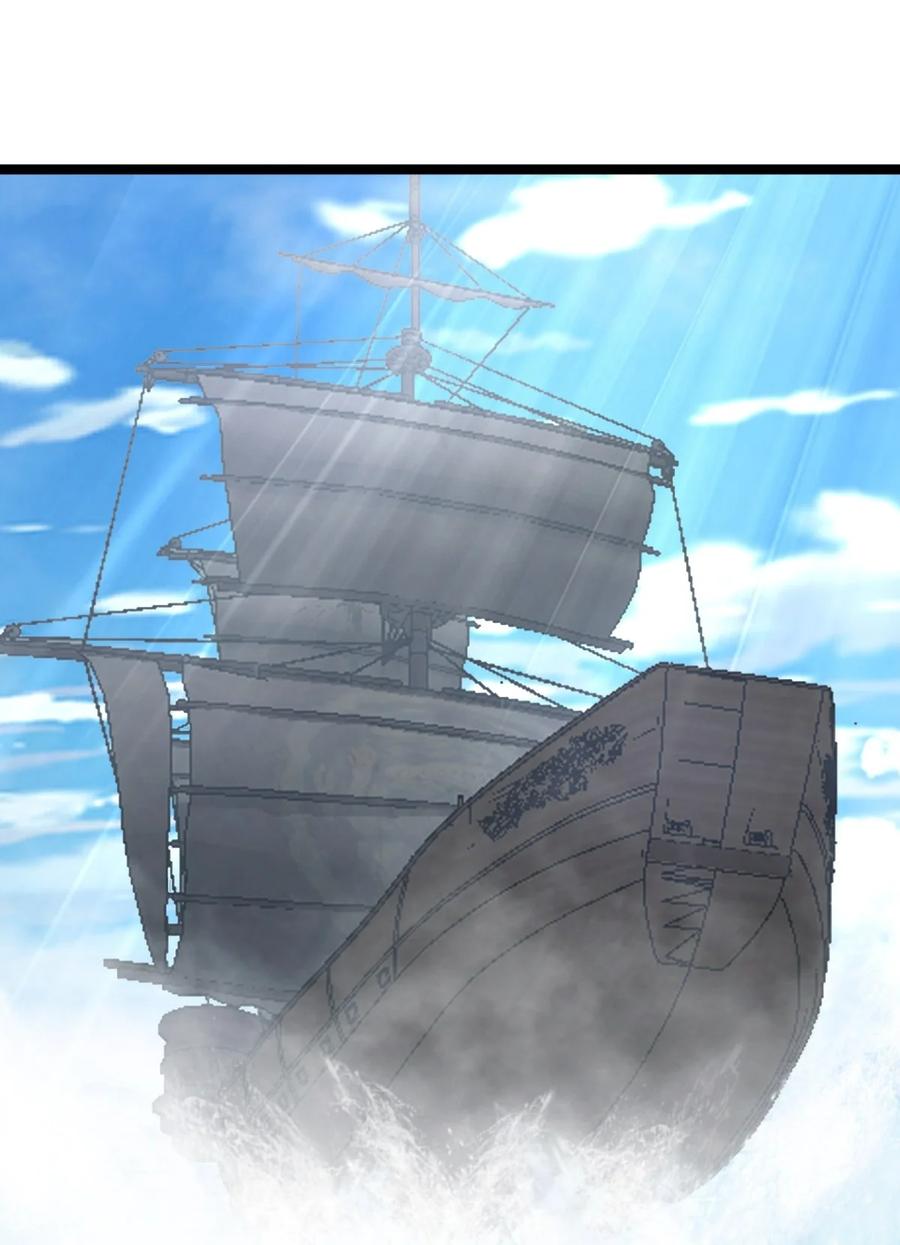 混沌丹神 473 深海秘境 第14页