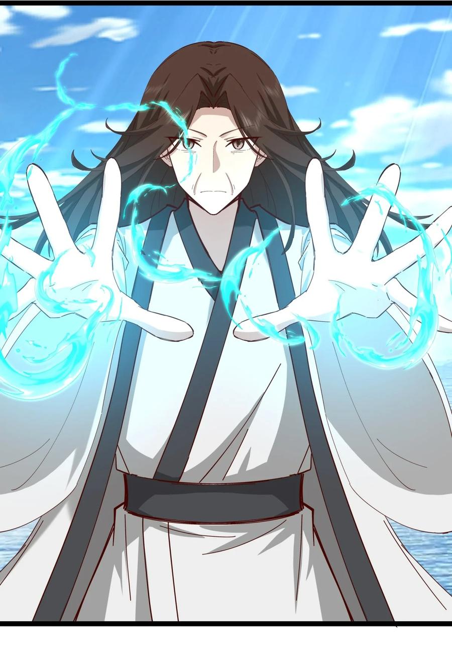 混沌丹神 473 深海秘境 第18页