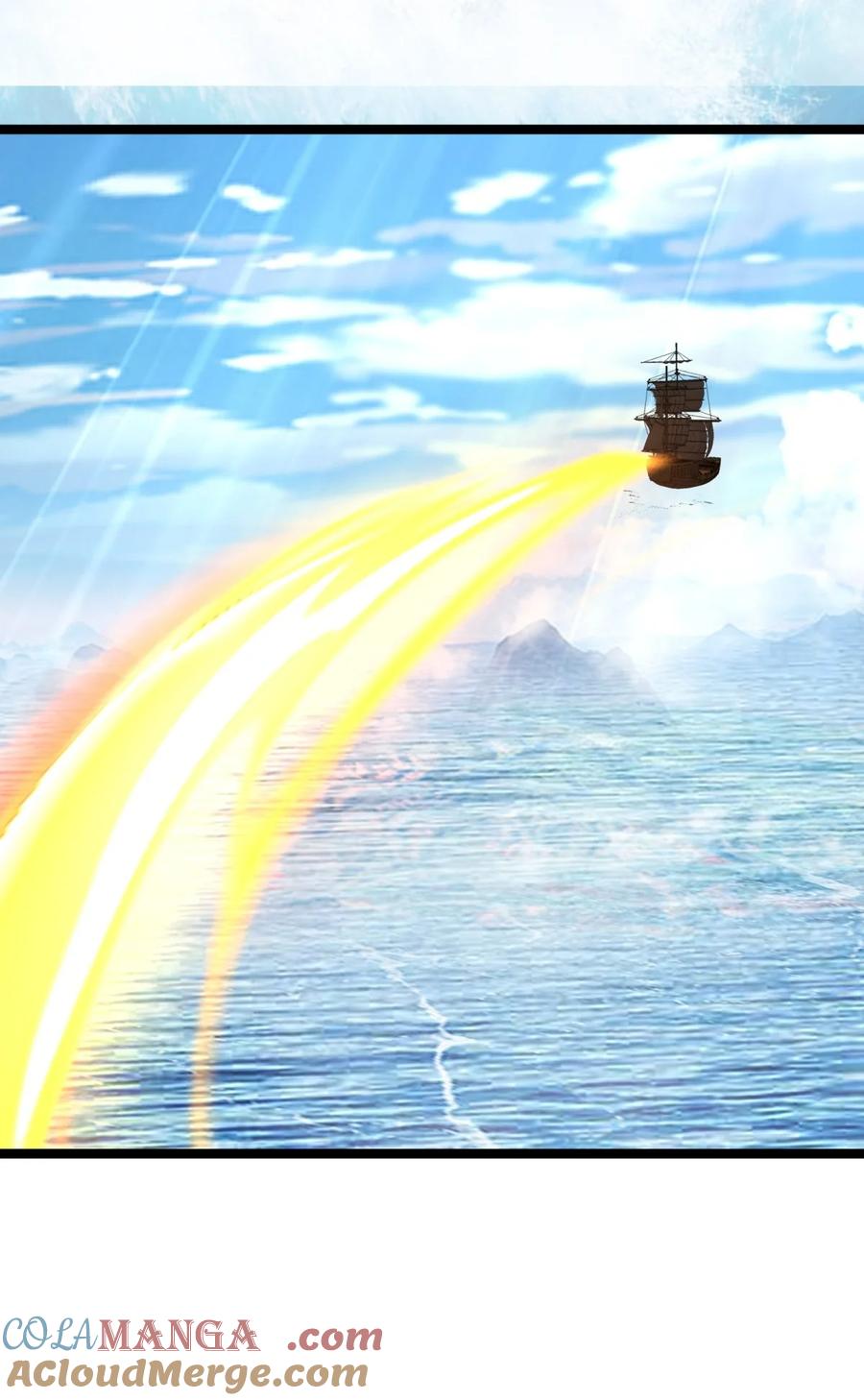 混沌丹神 473 深海秘境 第15页