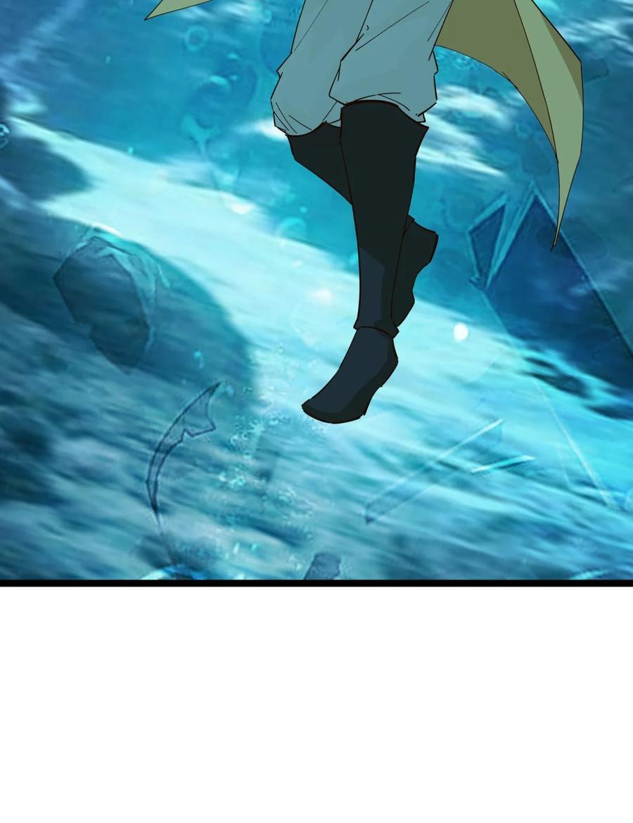 混沌丹神 473 深海秘境 第24页