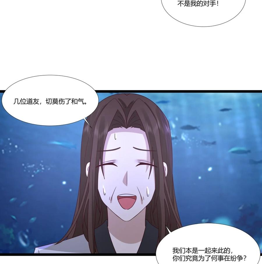 混沌丹神 477 收集特殊实力 第19页