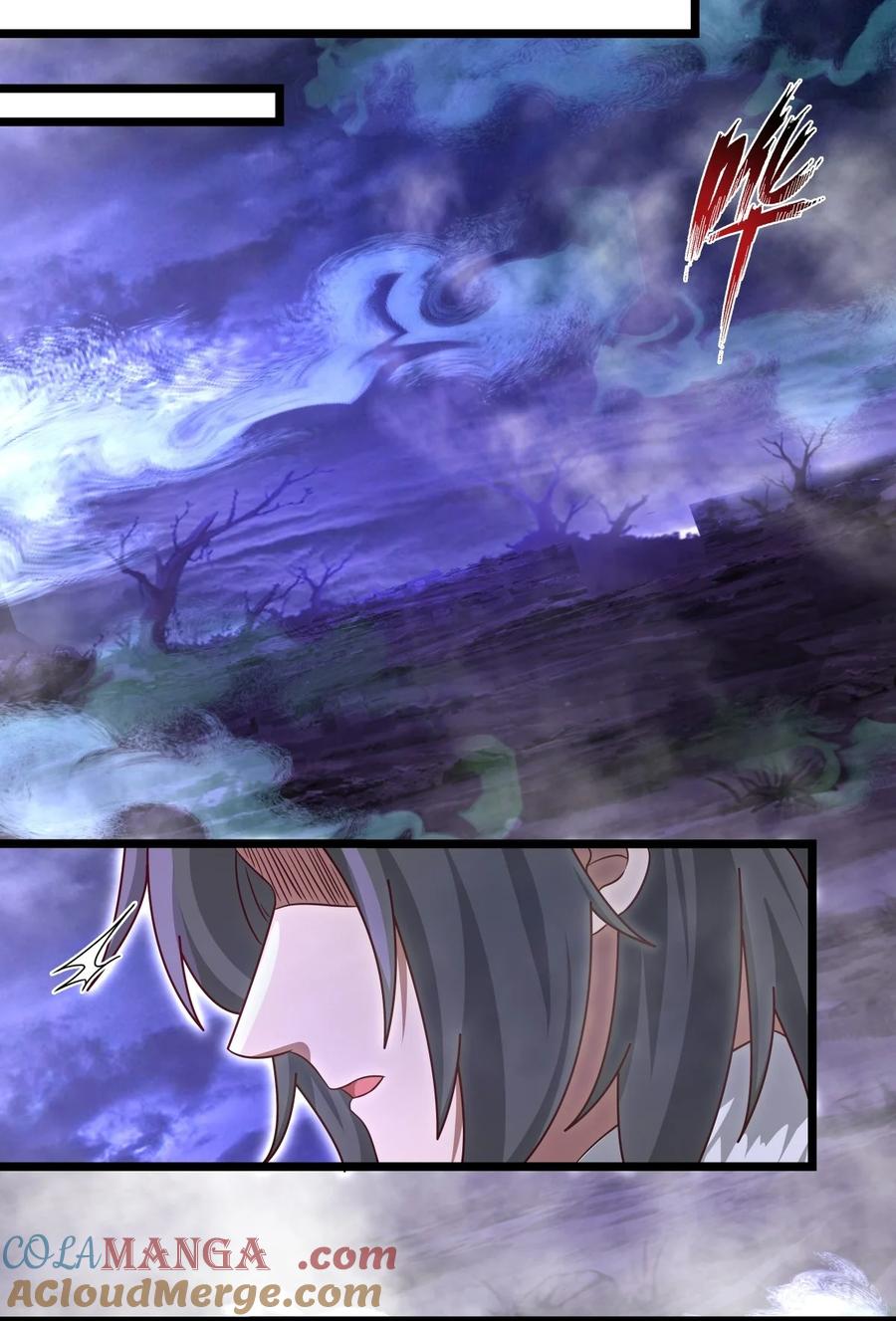混沌丹神 486 后手 第23页