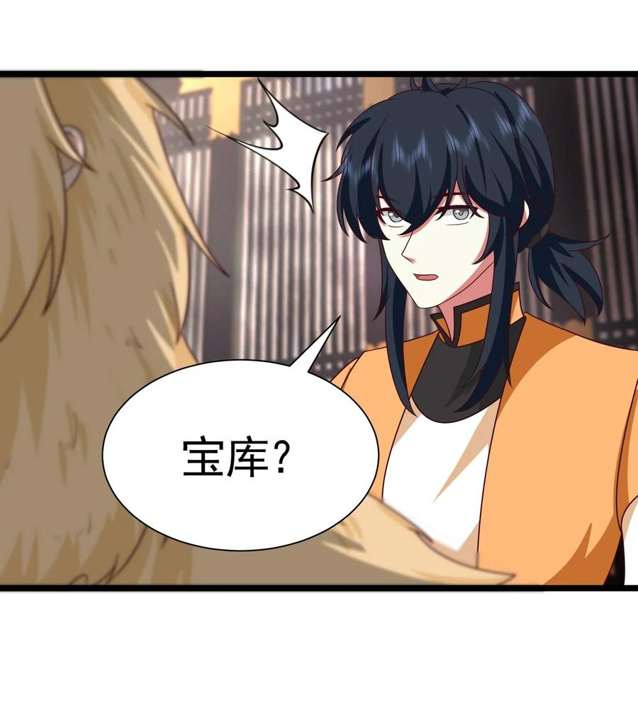 混沌丹神 486 后手 第2页