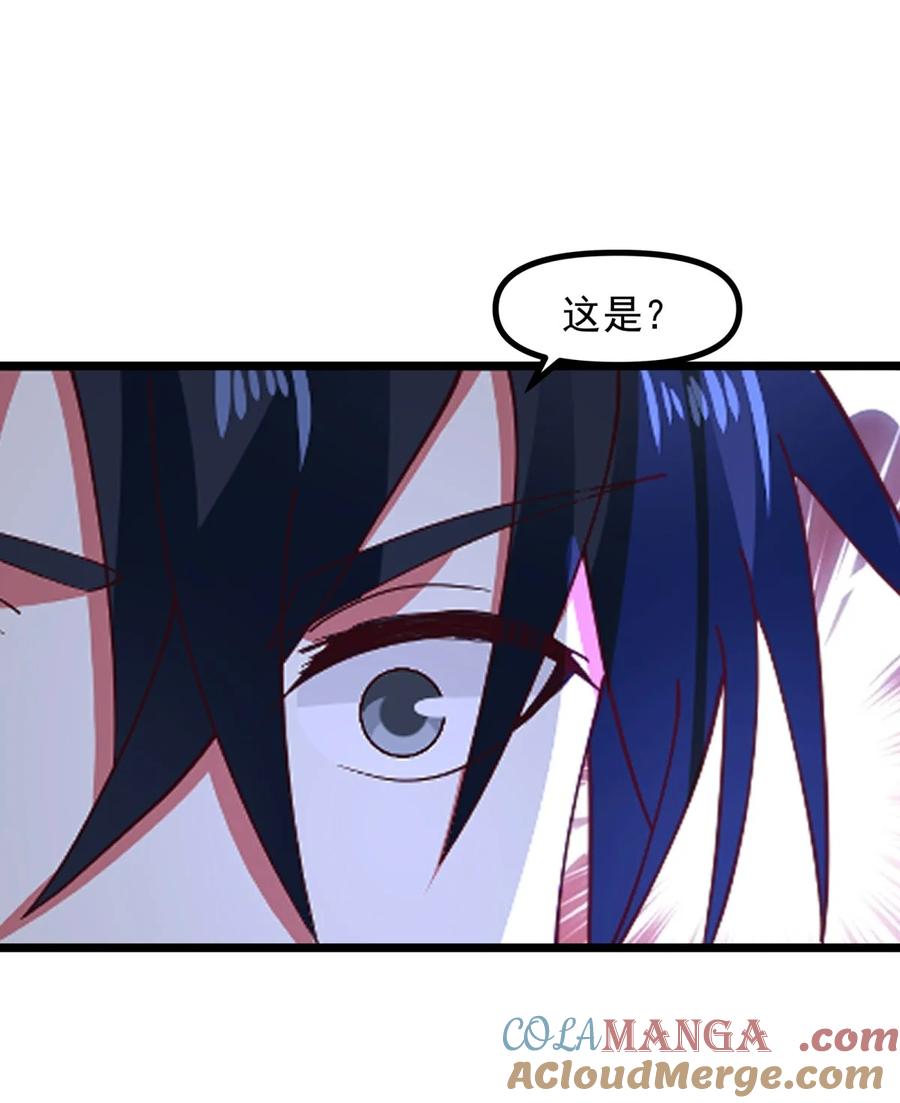 混沌丹神 495 奇怪封印 第19页