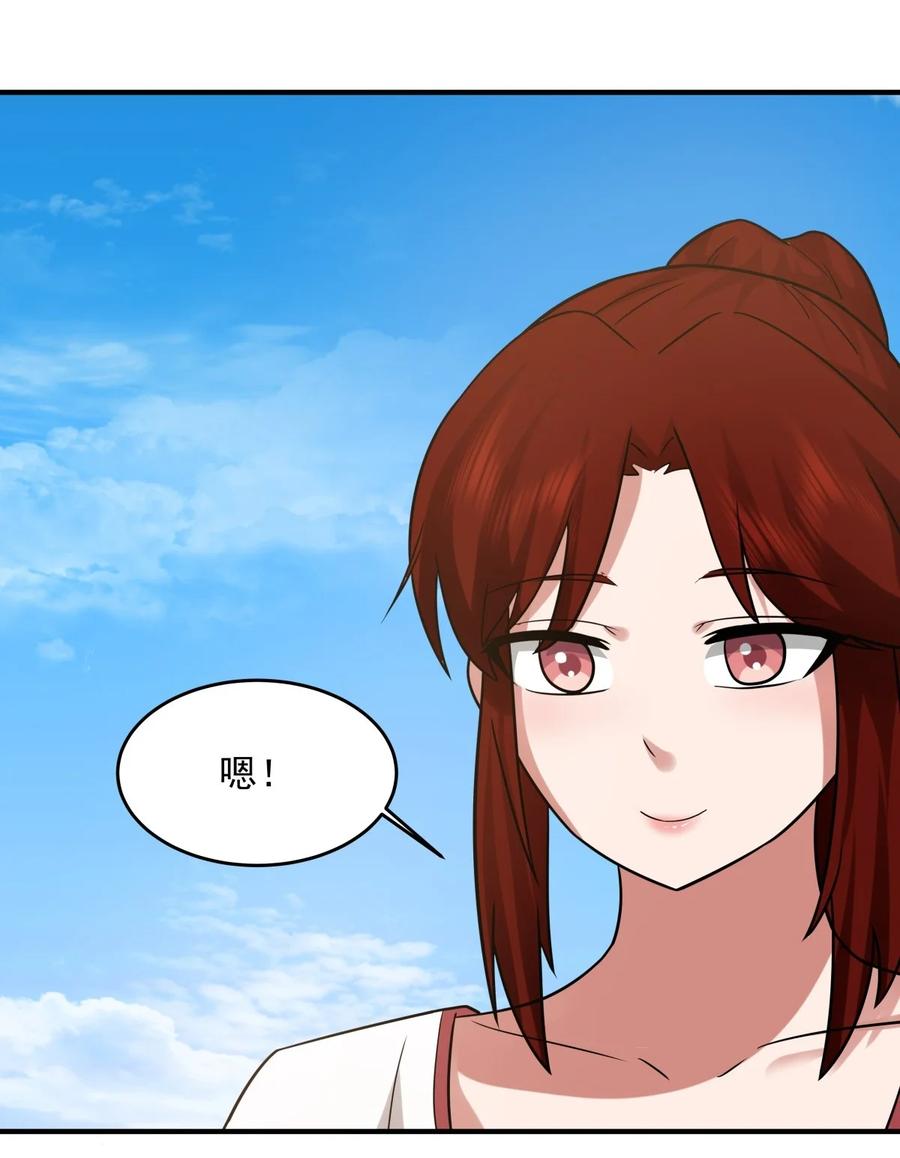 混沌丹神 501 赐名 第1页