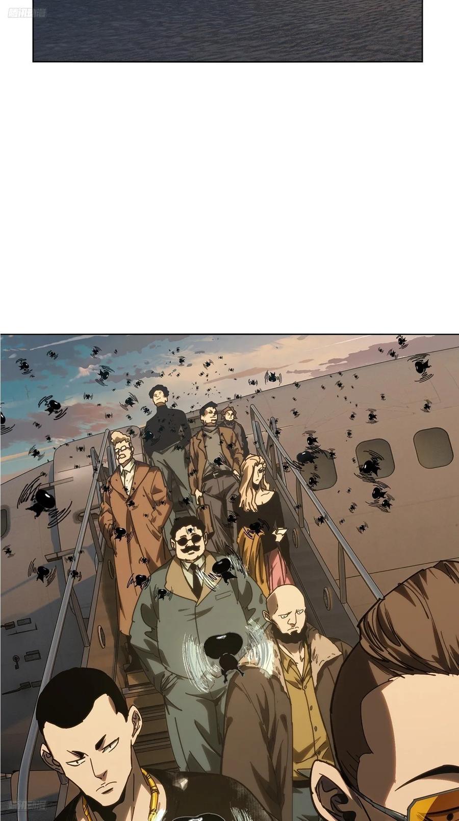 大象无形 第四百七十三章_心病下 第6页
