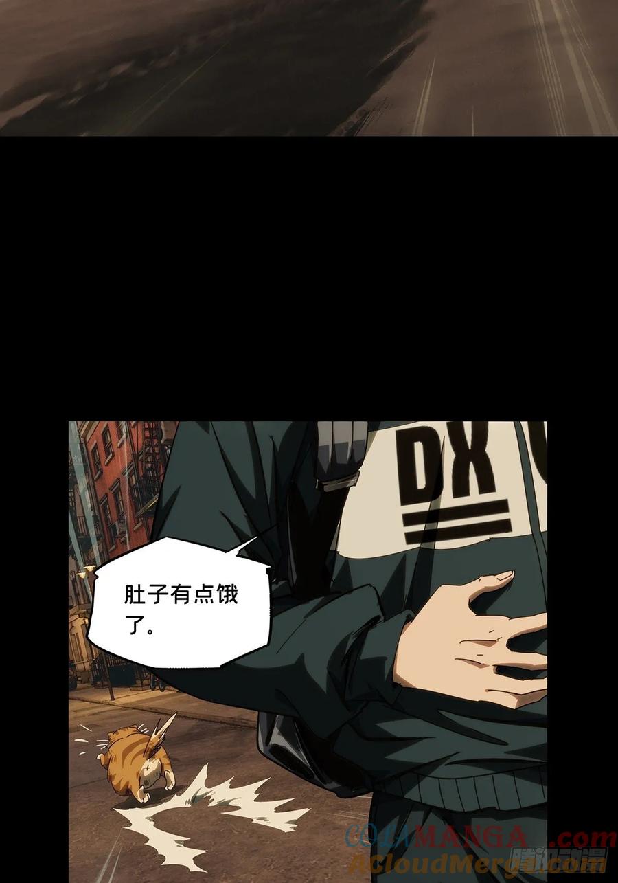 大象无形 第四百七十三章_心病下 第34页