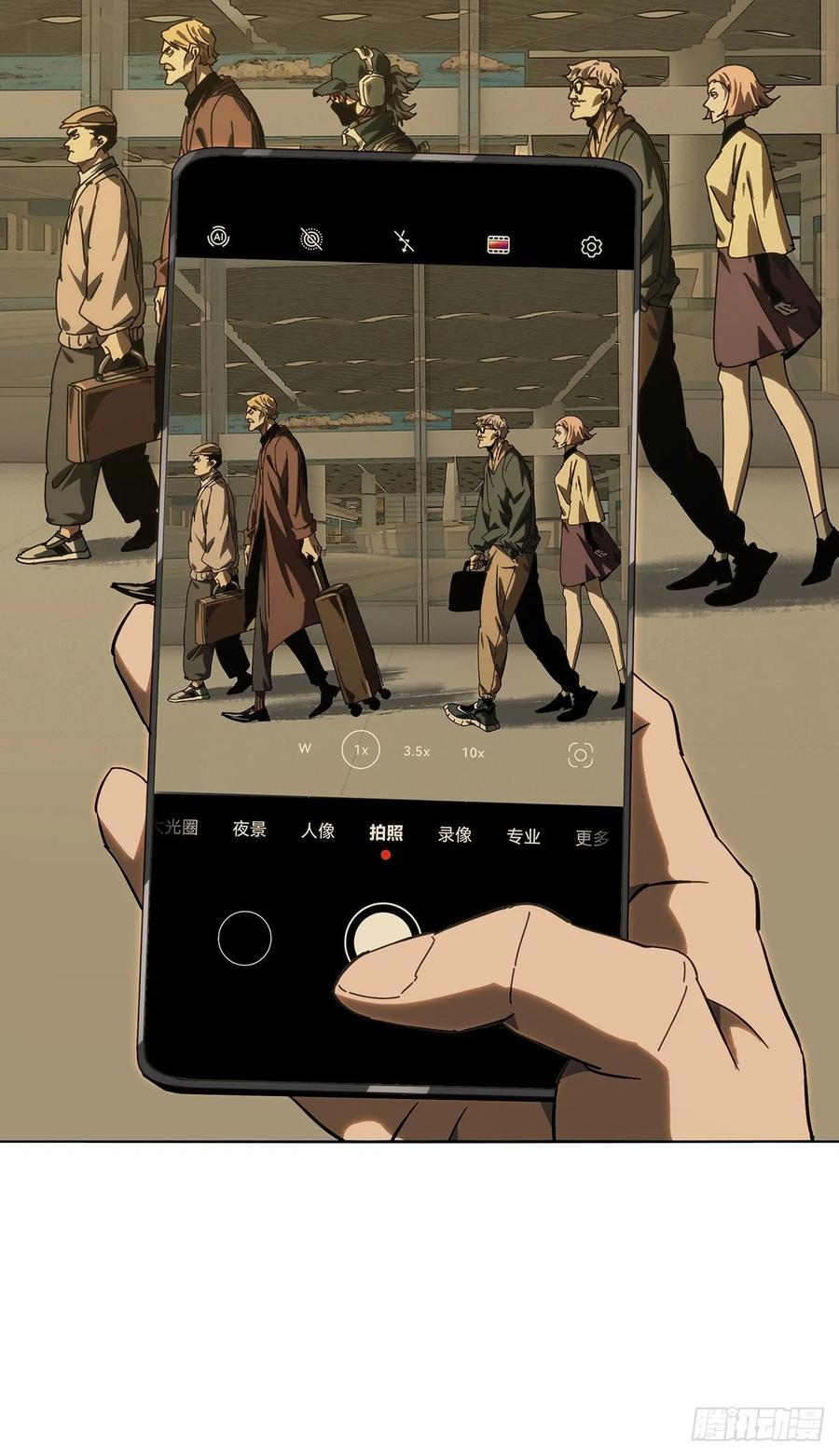 大象无形 第四百七十三章_心病下 第18页