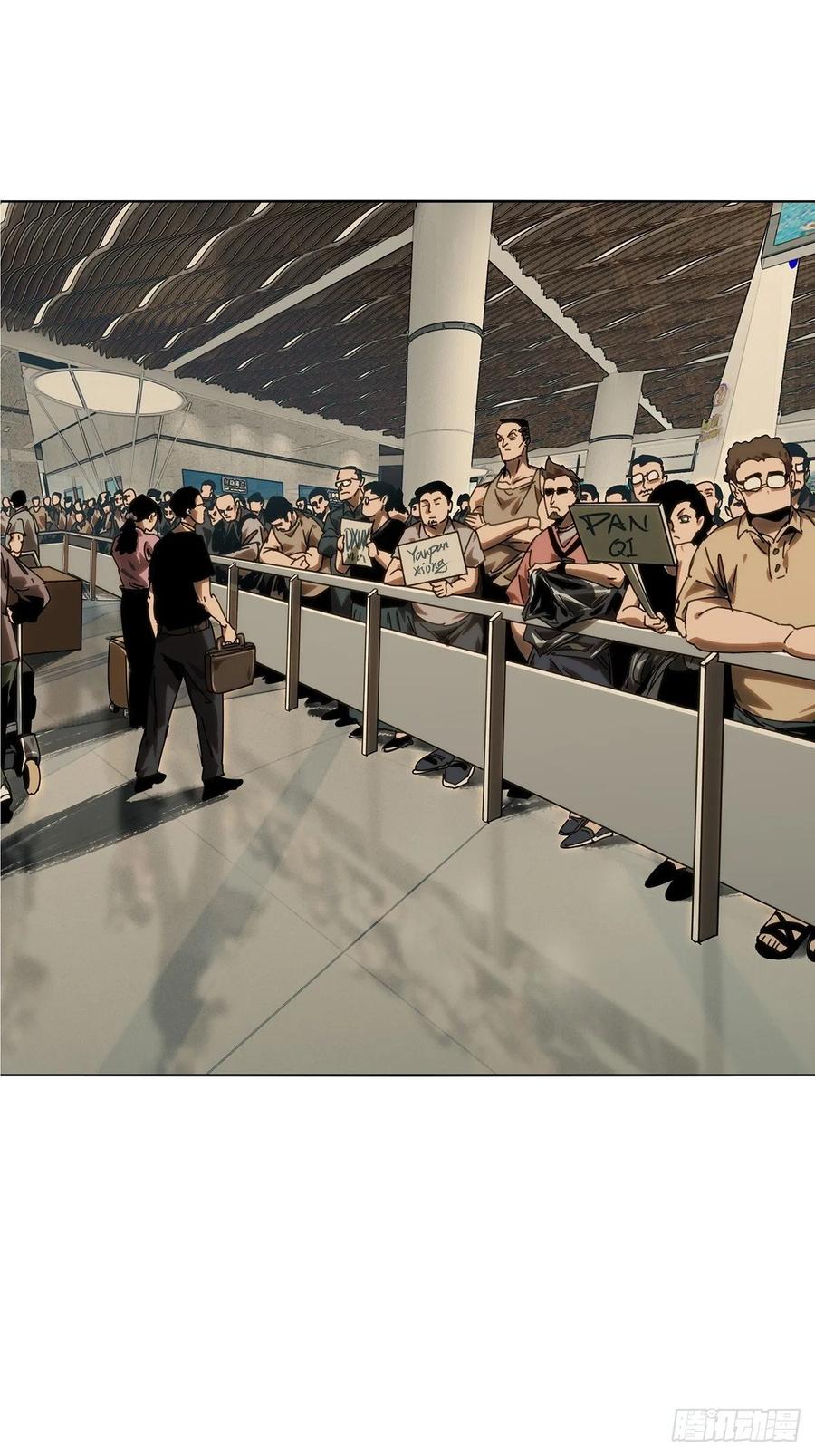 大象无形 第四百七十三章_心病下 第14页