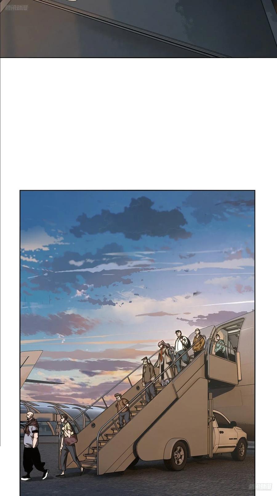 大象无形 第四百七十三章_心病下 第5页