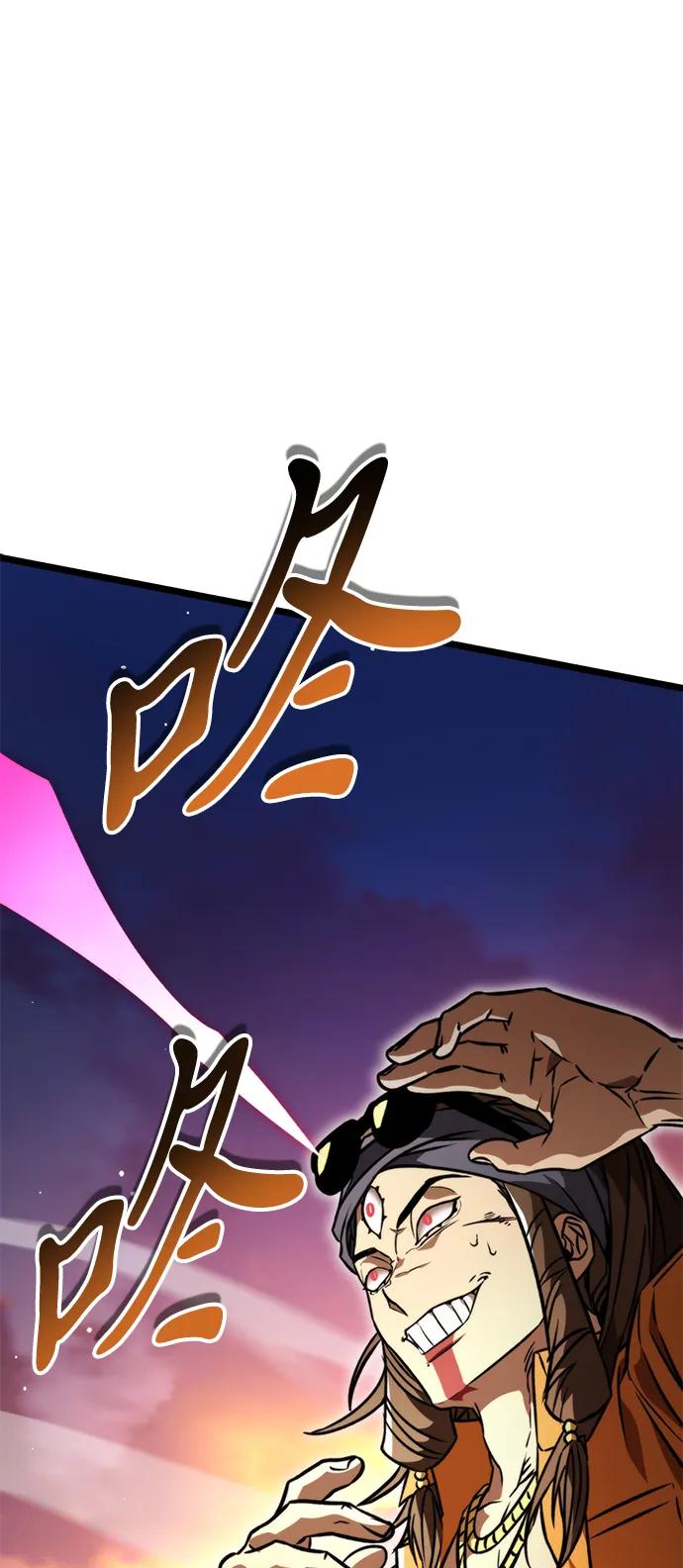 《转生座》第49话 赤色地带（5） 第127页