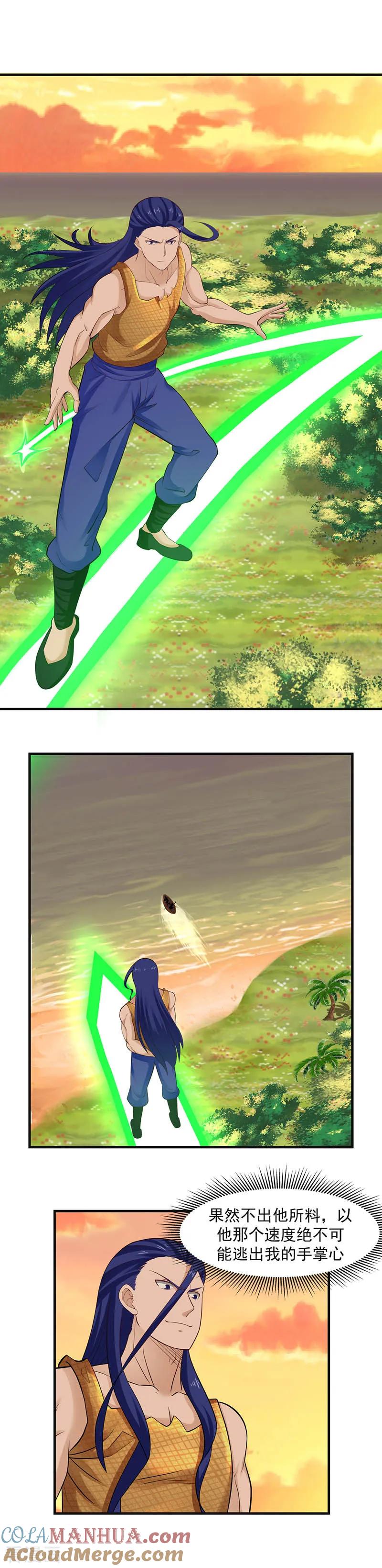 混沌丹神 52 逃跑 第2页