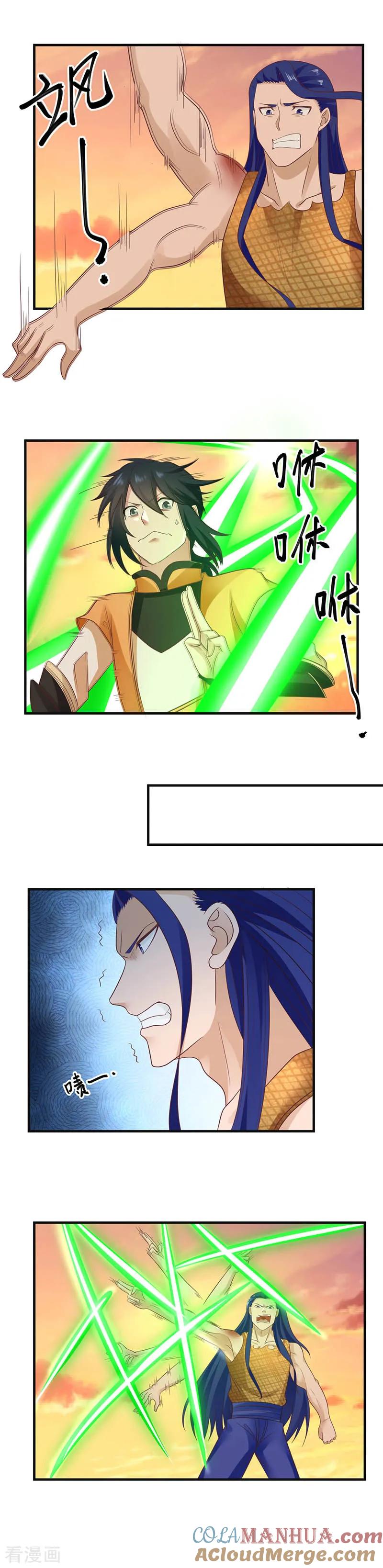 混沌丹神 52 逃跑 第6页