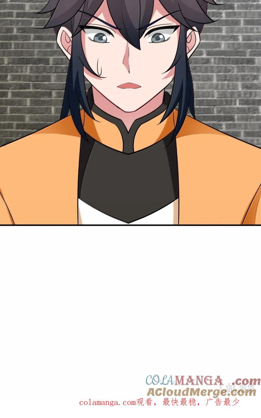 混沌丹神 533 如何逃离 第27页
