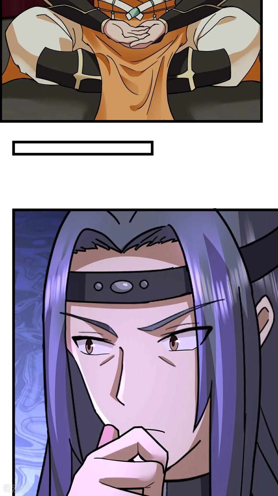 混沌丹神 第541话 吸收神力 第10页