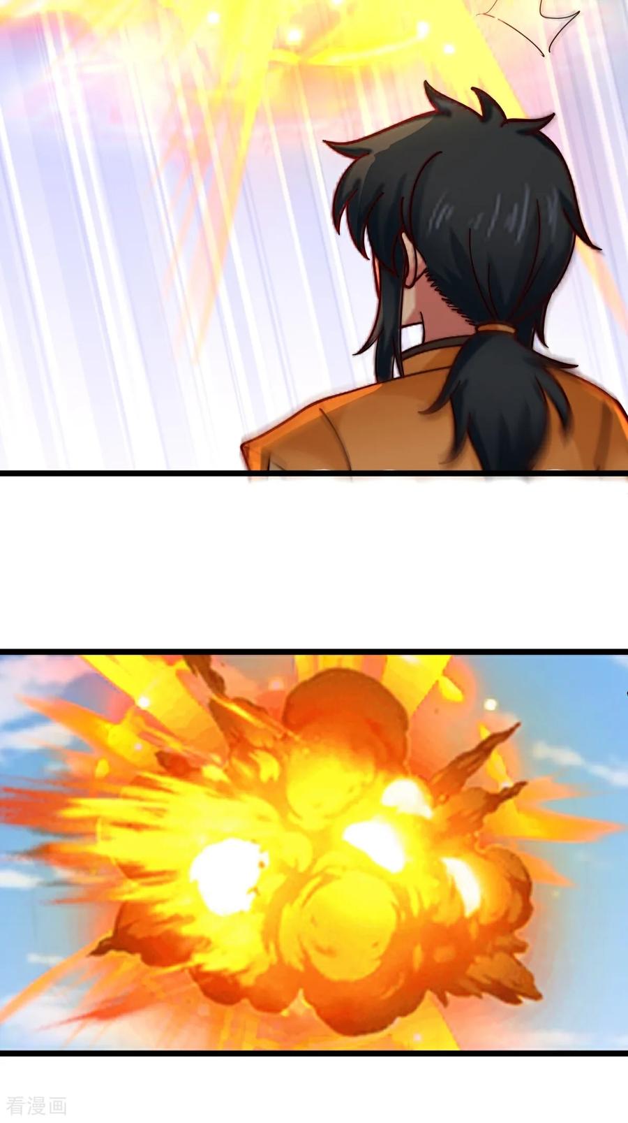 混沌丹神 第553话 刀疤脸 第8页