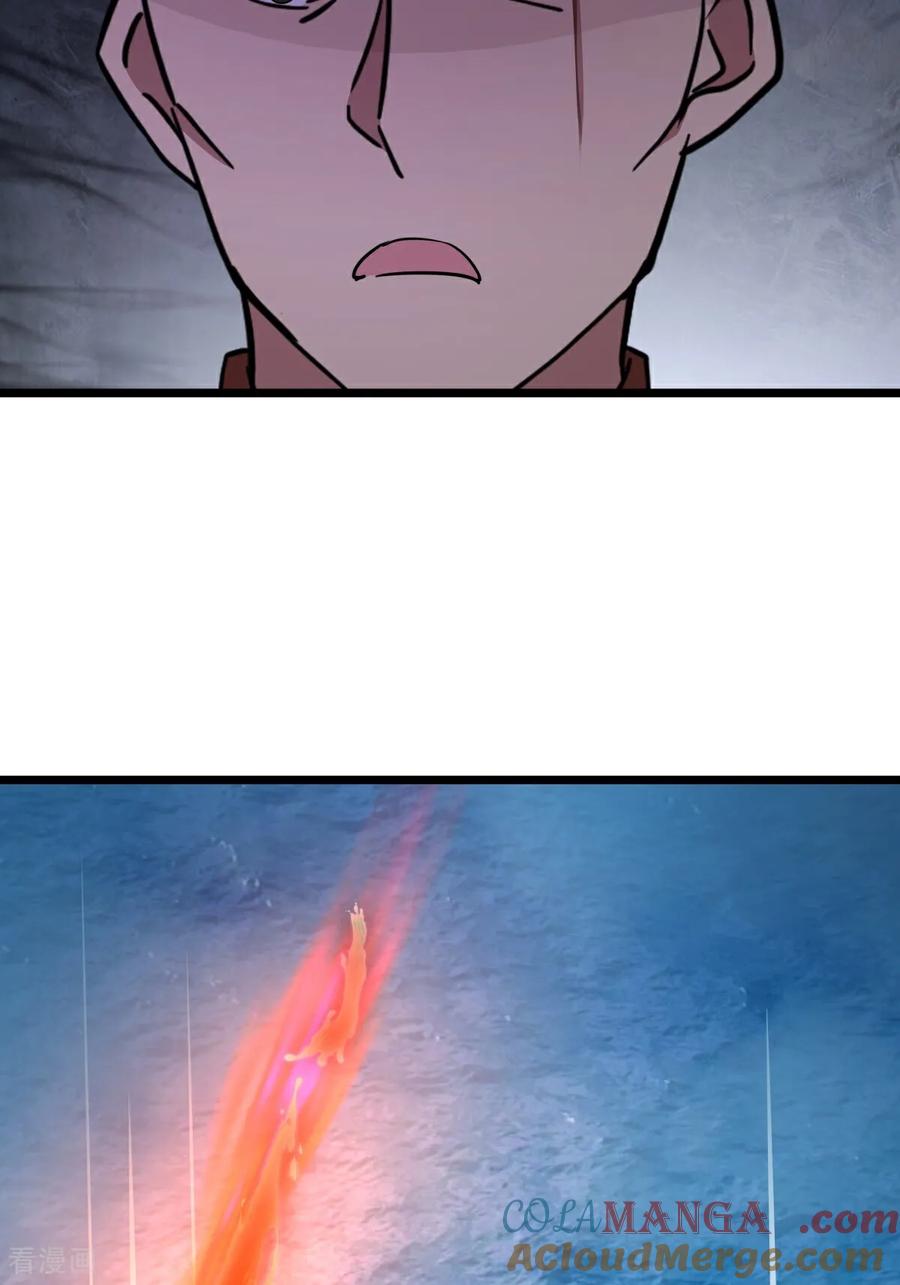 混沌丹神 第553话 刀疤脸 第5页