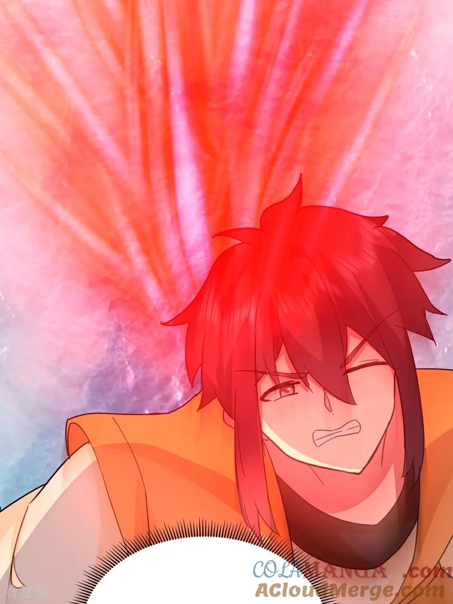 混沌丹神 第553话 刀疤脸 第23页