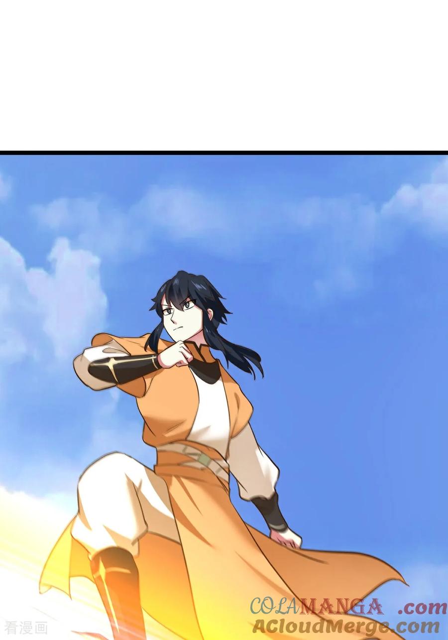混沌丹神 第553话 刀疤脸 第17页