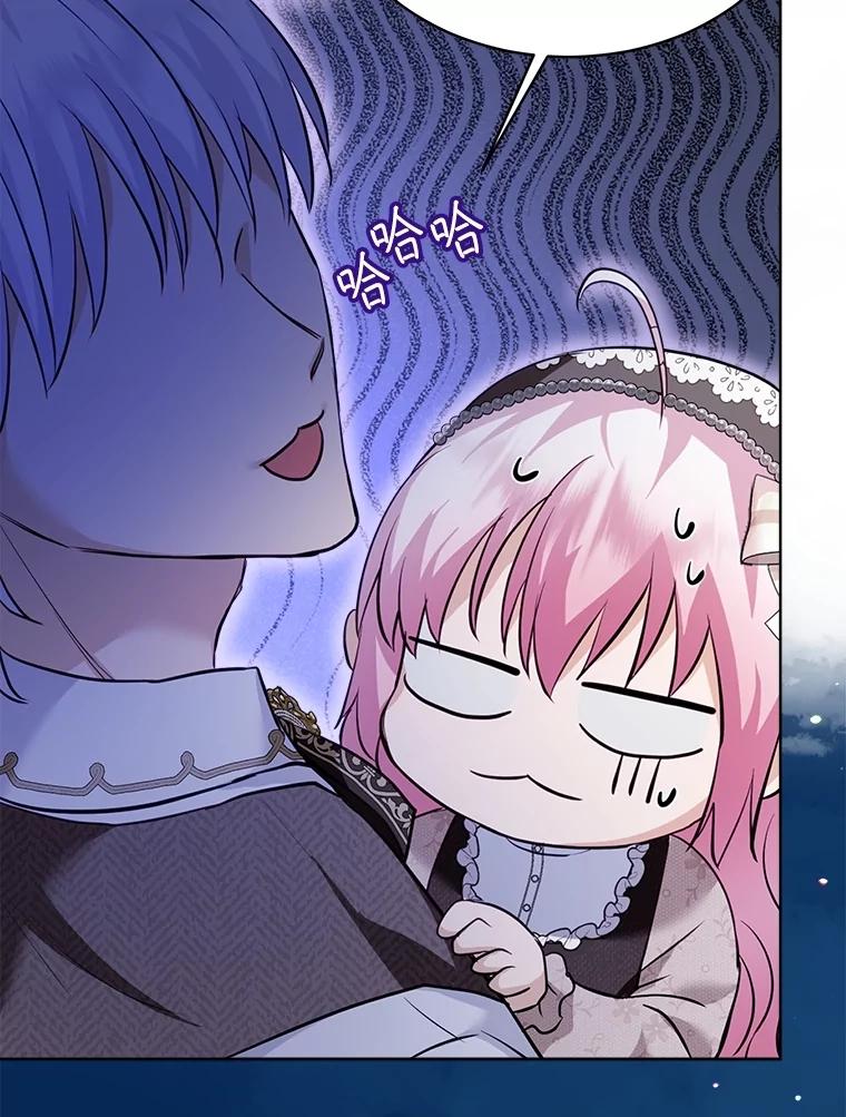 重生为神兽宝宝 - 54.得到银狐 - 第42张图