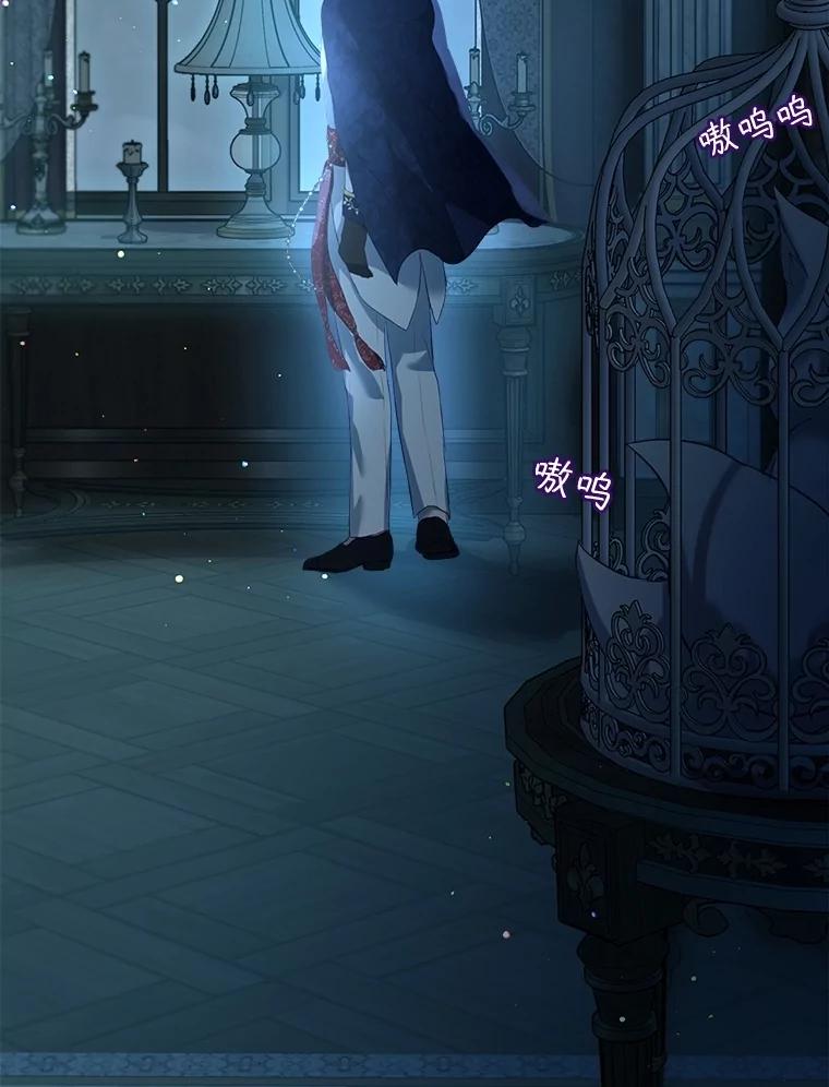 重生为神兽宝宝 - 54.得到银狐 - 第48张图