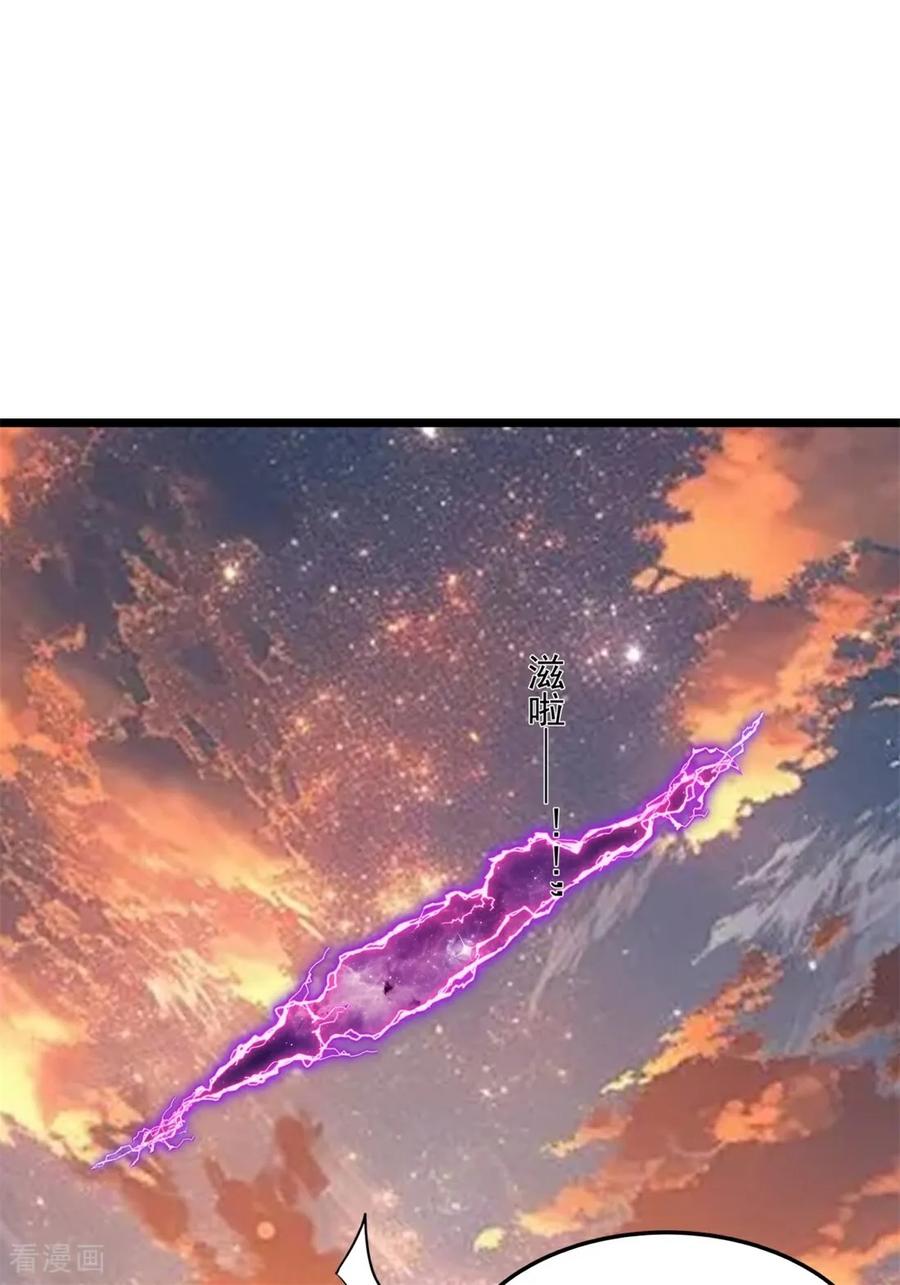 混沌丹神 一季最终话 共赴新世界 第10页