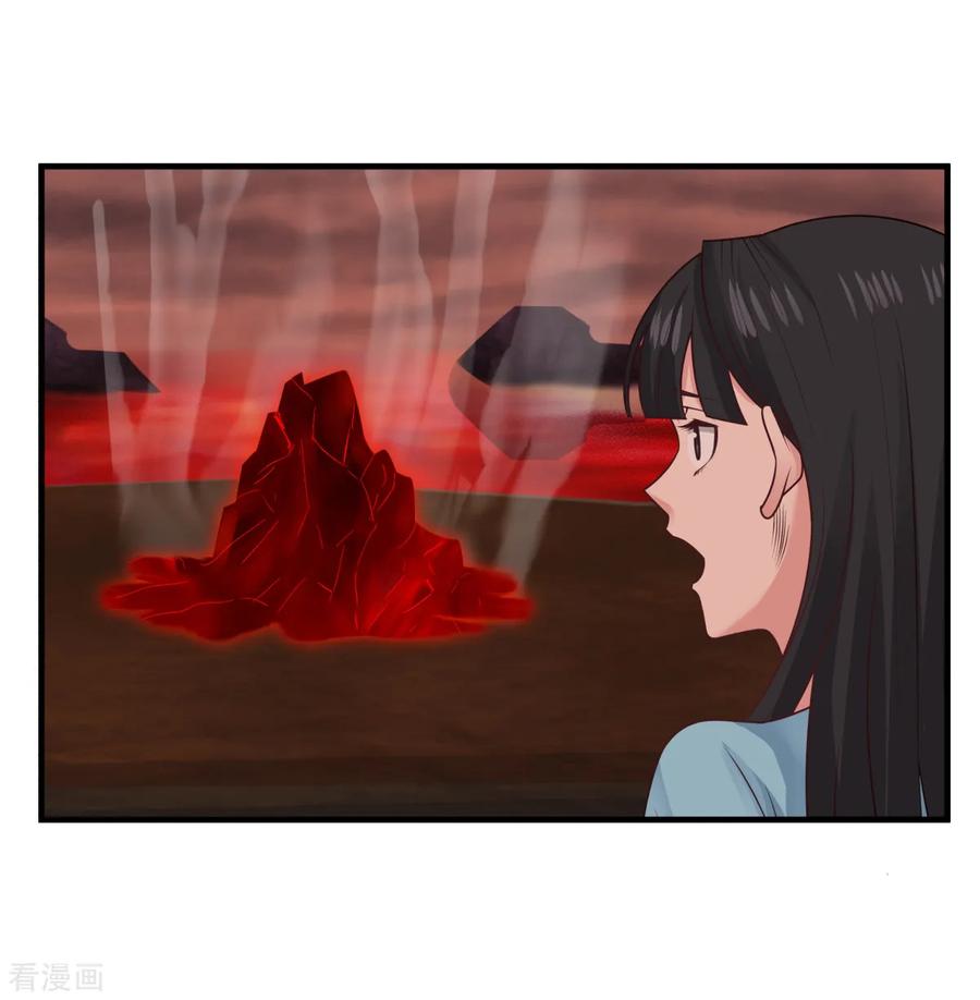 混沌丹神 56 进阶成功 第4页