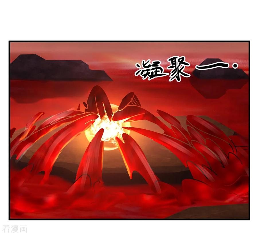 混沌丹神 56 进阶成功 第2页